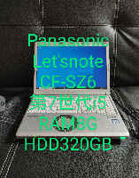 Panasonic Let'snote CF-SZ6 laptop