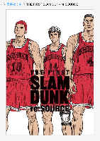 Slam Dunk Movie Release Commemorative Book