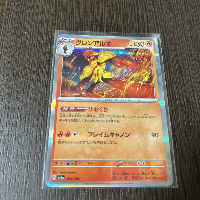 Pokémon card Glen-Alma R (sv4a 034/190) 1 evolution, Flame Cannon, Shiny Treasure.