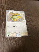 Pokémon card sv4a 305/190 [Pigeon ] Pokémon card Japanese S 1 card color difference Shiny Treasure color difference old back