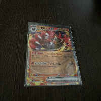 Pokémon Card GaoGaen ex RR 022/071 sv5m Cyber Jagged Lizard Shiny Treasure ex