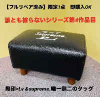 MUJI MUJI Leather Ottoman Stool Black Color