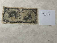 For Imperial Japanese Government Military
Dragon 10 yen