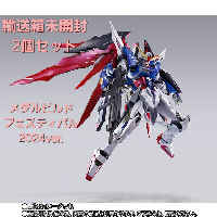 METAL BUILD FESTIVAL 2024ver. Metal Build Destiny Gundam (Full Package) 2 pieces